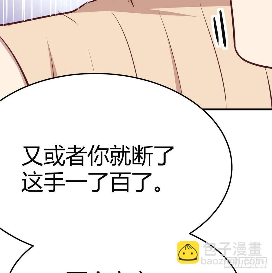 第132 秦宣的大秘密(1/2)-第137话