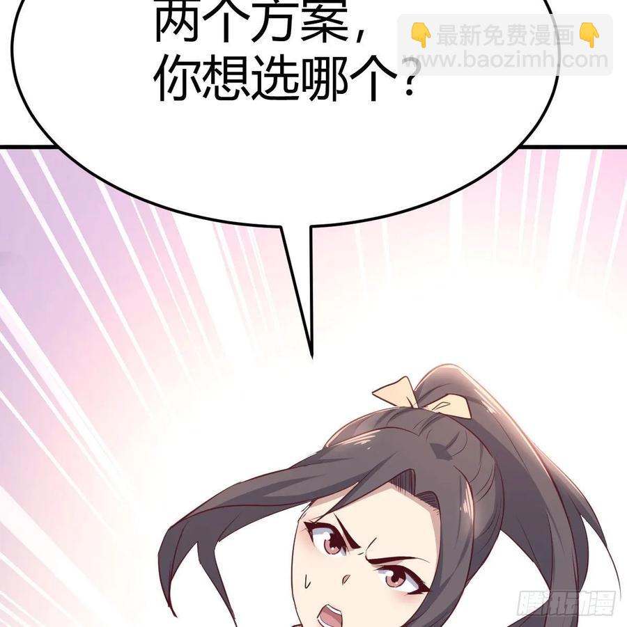第132 秦宣的大秘密(1/2)-第137话