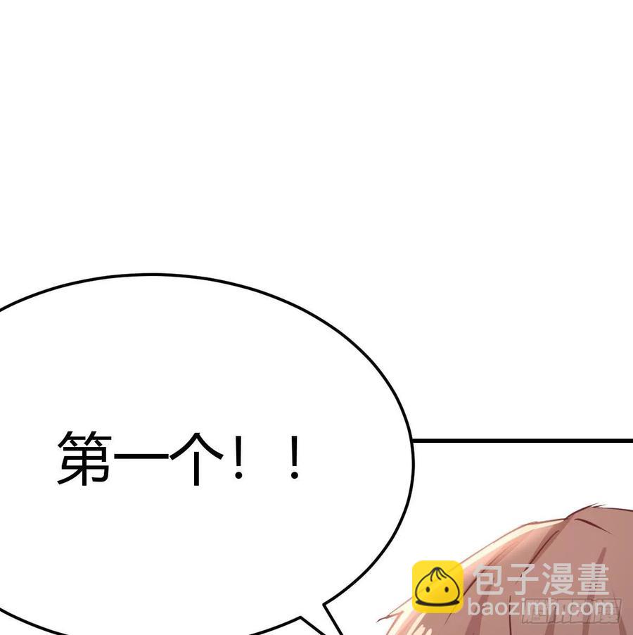 第132 秦宣的大秘密(1/2)-第137话