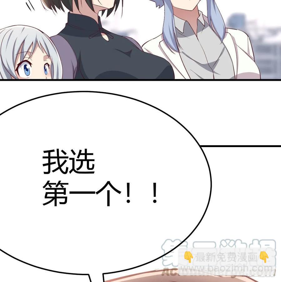第132 秦宣的大秘密(1/2)-第137话