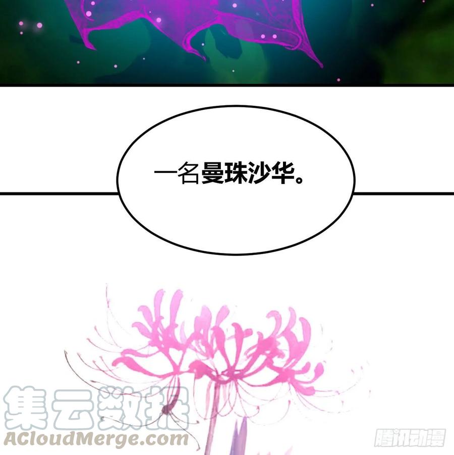 第132 秦宣的大秘密(1/2)-第137话