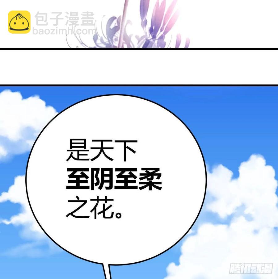 第132 秦宣的大秘密(1/2)-第137话
