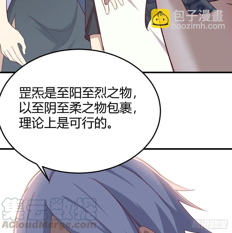 第132 秦宣的大秘密(1/2)-第137话