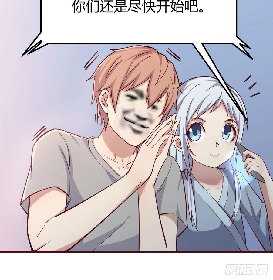 134 为啥不是九阳神功(1/2)-第139话