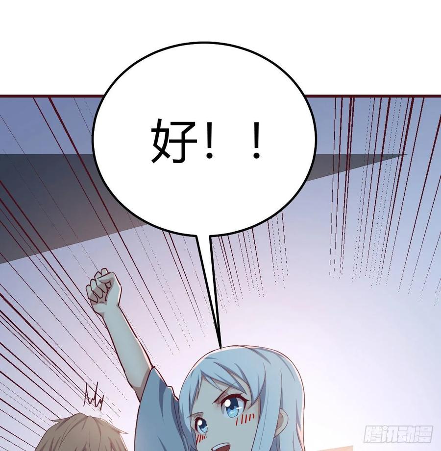 134 为啥不是九阳神功(1/2)-第139话