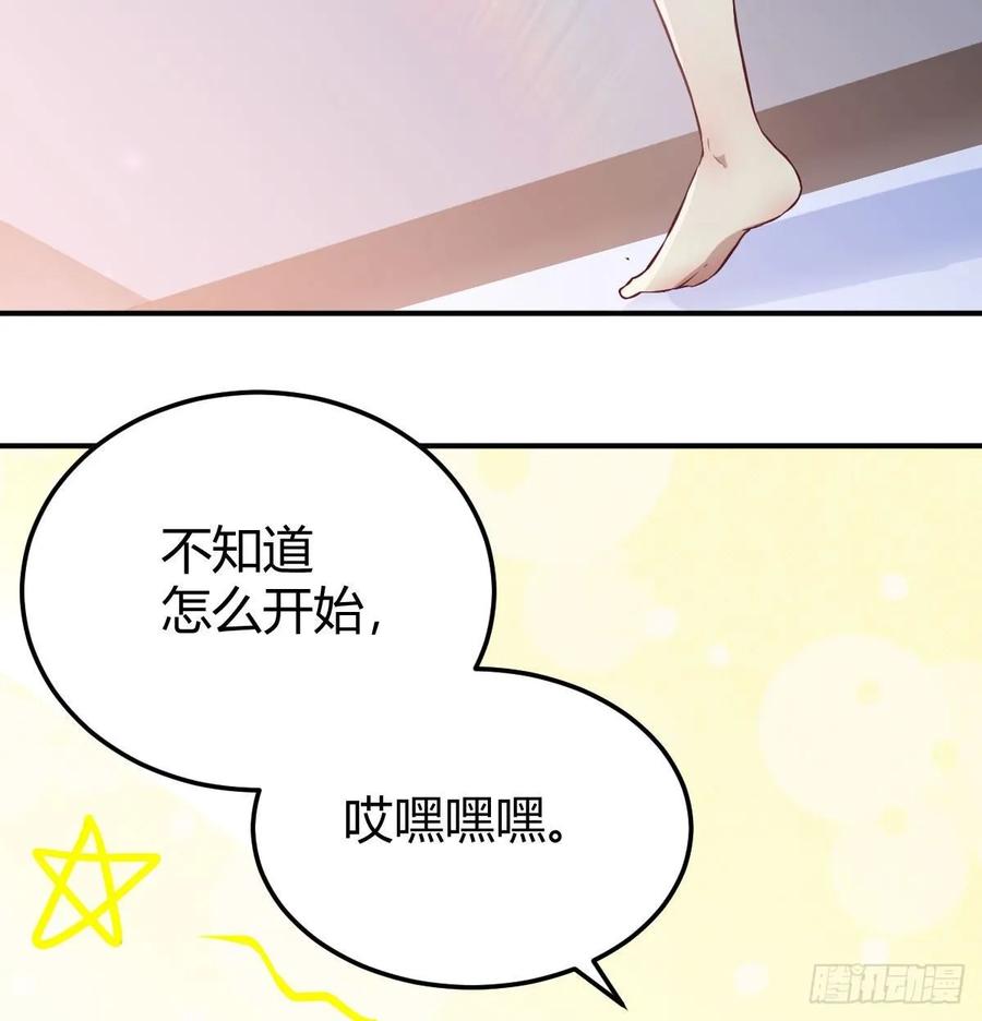 134 为啥不是九阳神功(1/2)-第139话