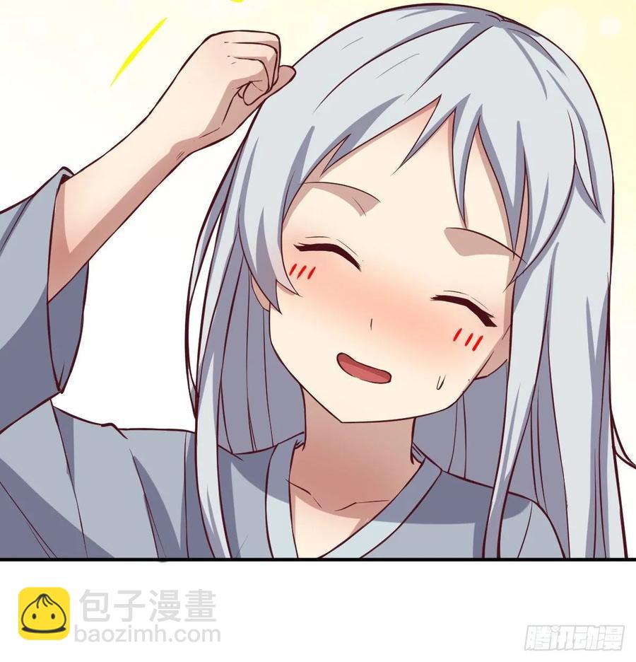 134 为啥不是九阳神功(1/2)-第139话