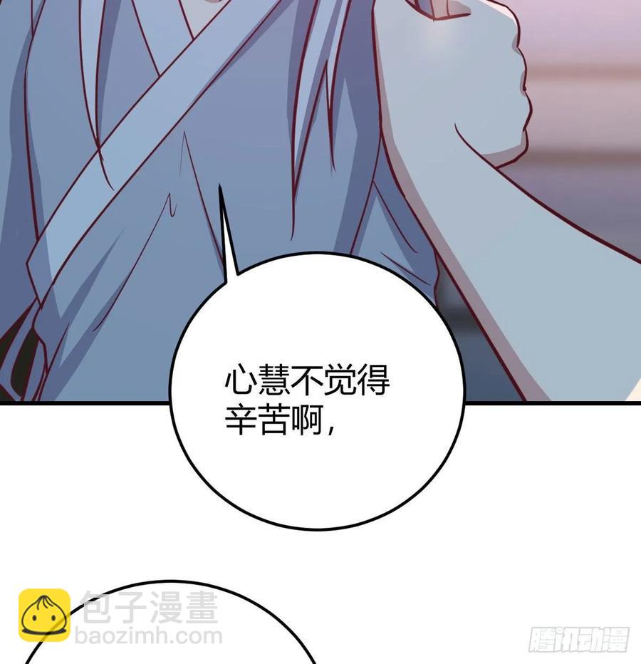 134 为啥不是九阳神功(1/2)-第139话