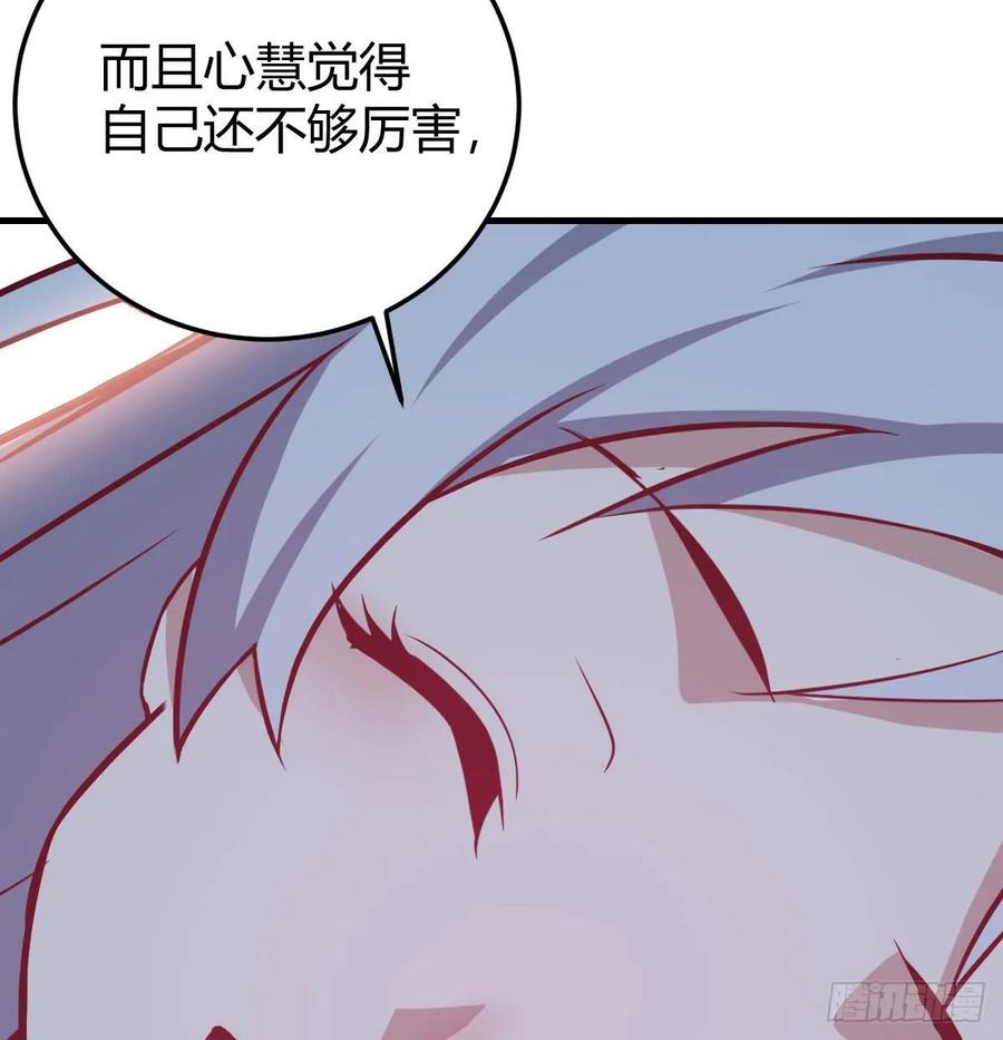 134 为啥不是九阳神功(1/2)-第139话