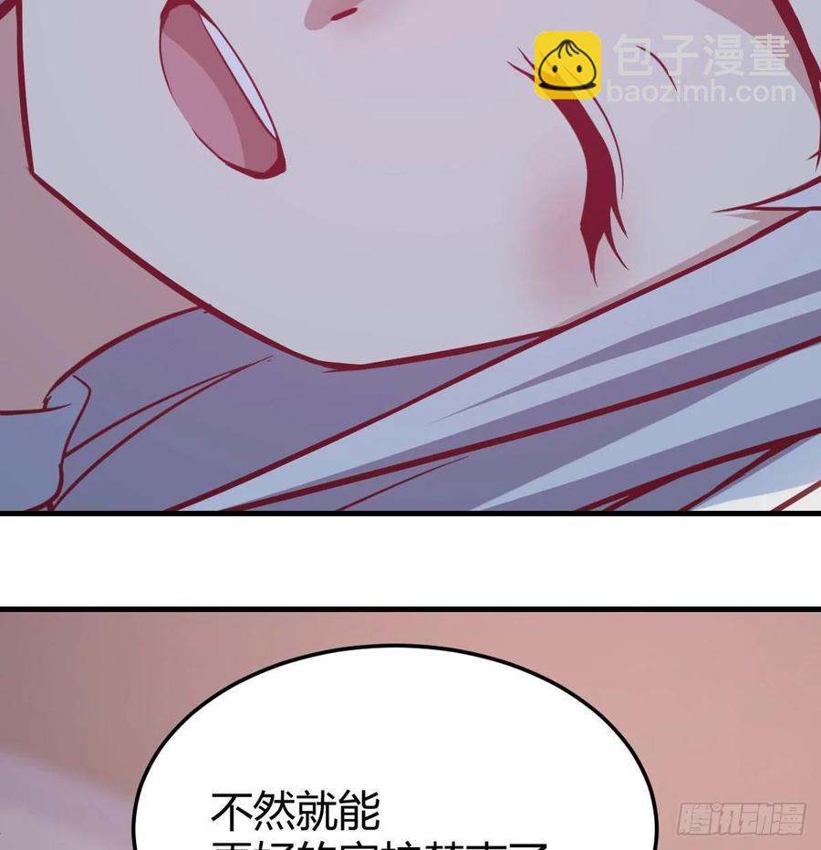 134 为啥不是九阳神功(1/2)-第139话