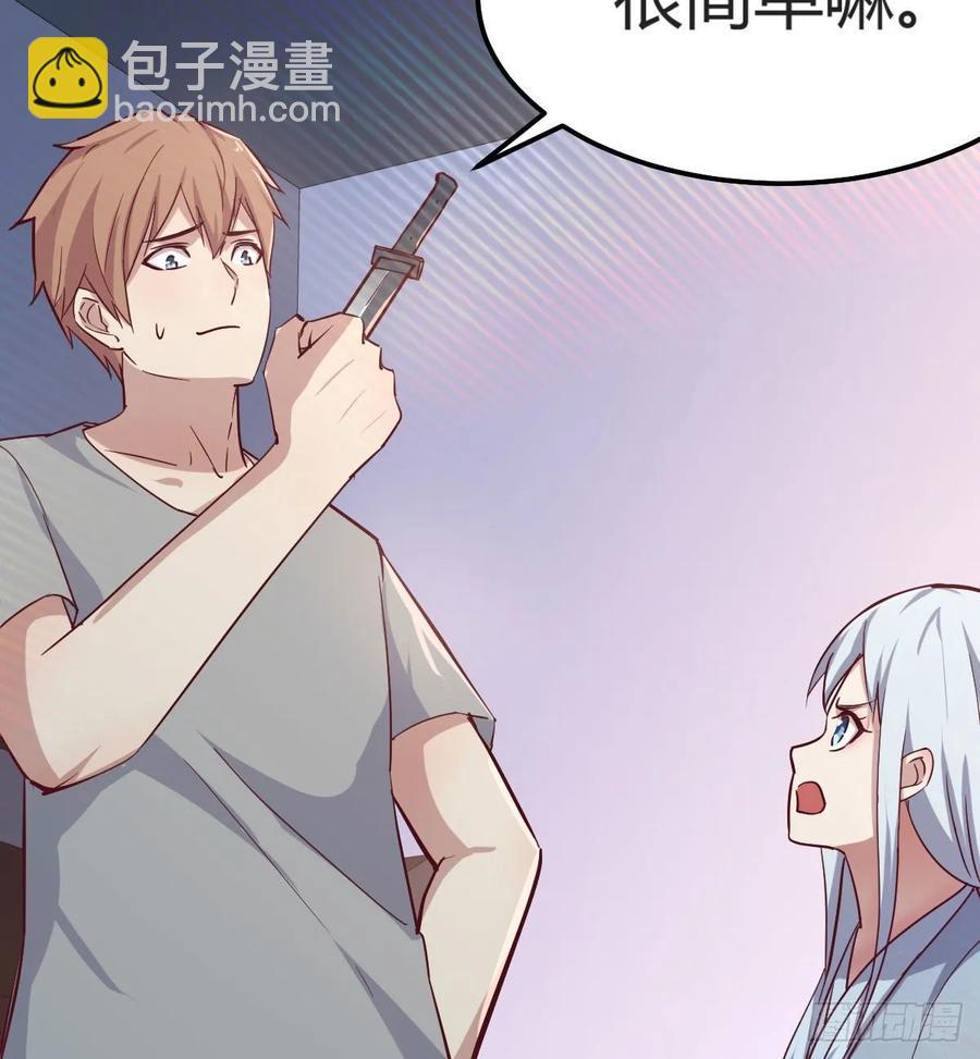 第137话  心慧解锁新功能(1/2)-第143话