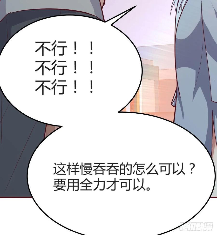 第137话  心慧解锁新功能(1/2)-第143话