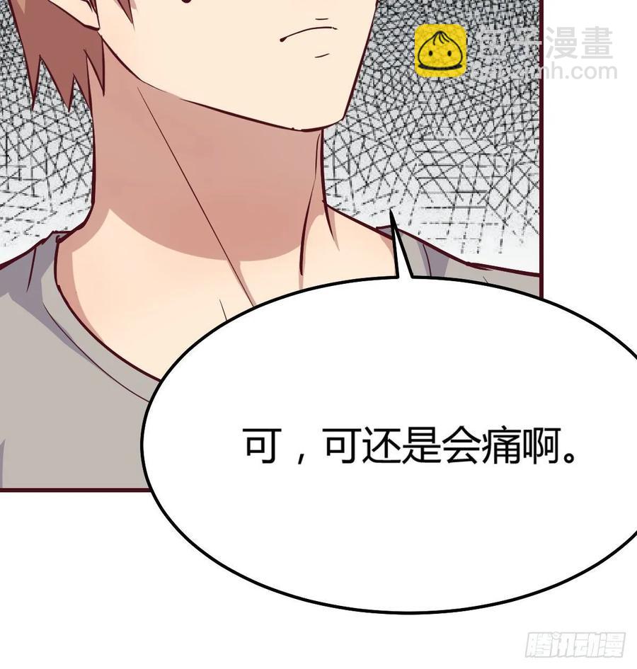 第137话  心慧解锁新功能(1/2)-第143话