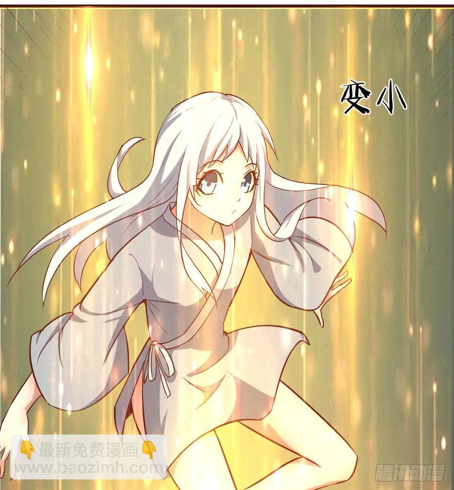 第137话  心慧解锁新功能(1/2)-第143话