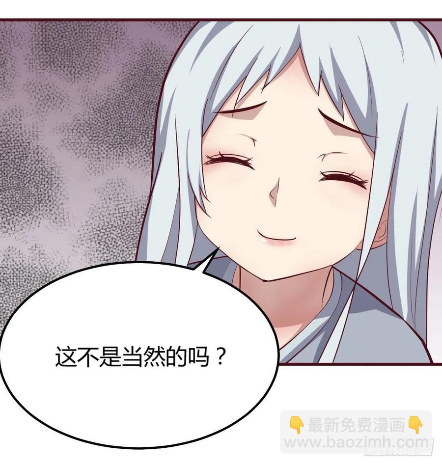 第137话  心慧解锁新功能(1/2)-第143话