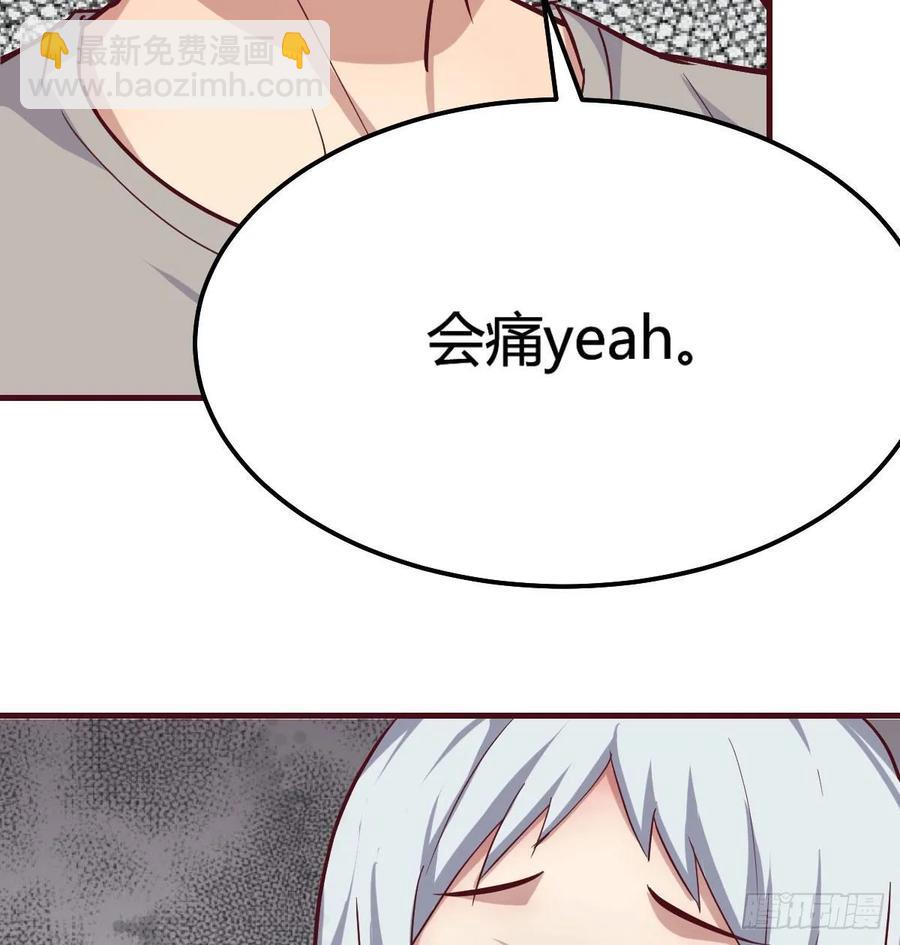 第137话  心慧解锁新功能(1/2)-第143话
