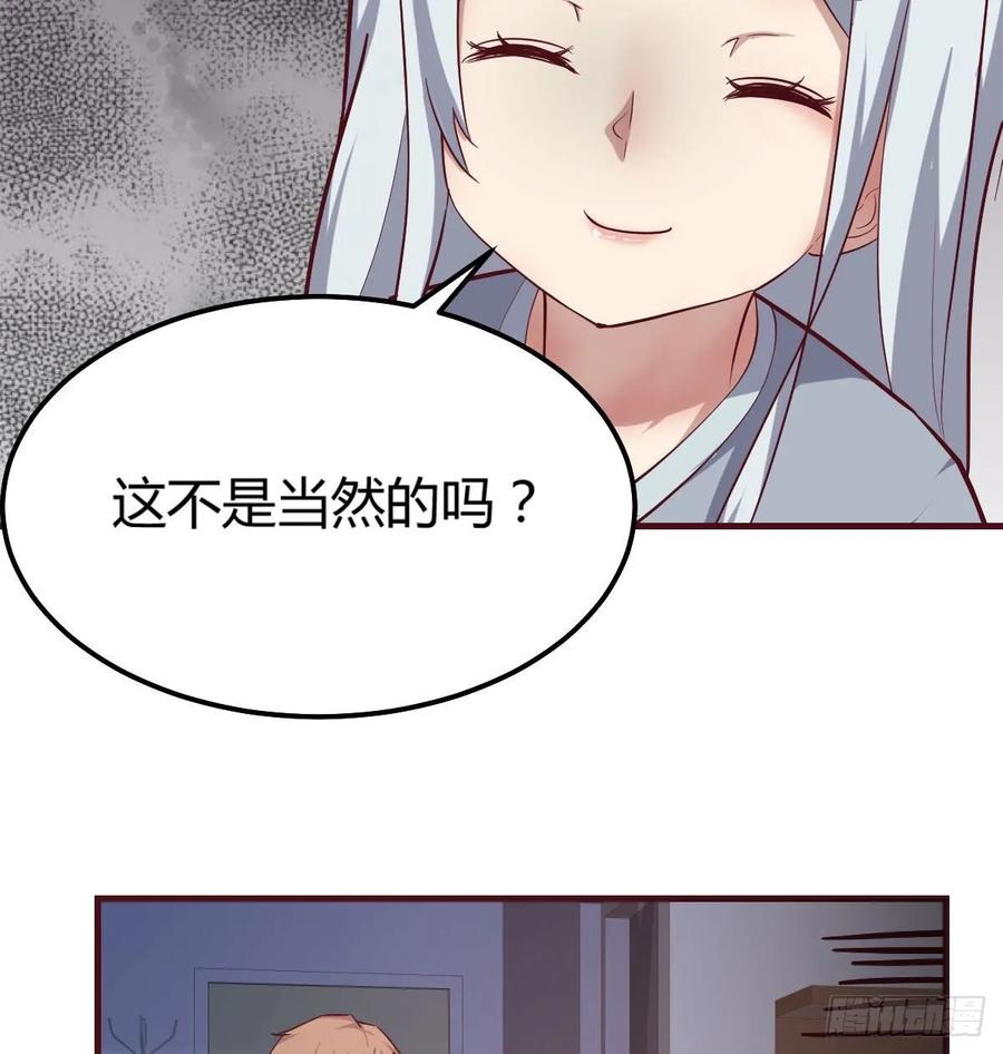 第137话  心慧解锁新功能(1/2)-第143话