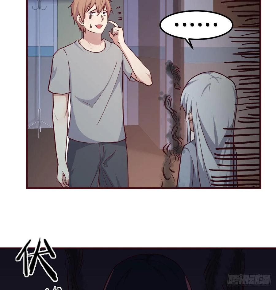 第137话  心慧解锁新功能(1/2)-第143话