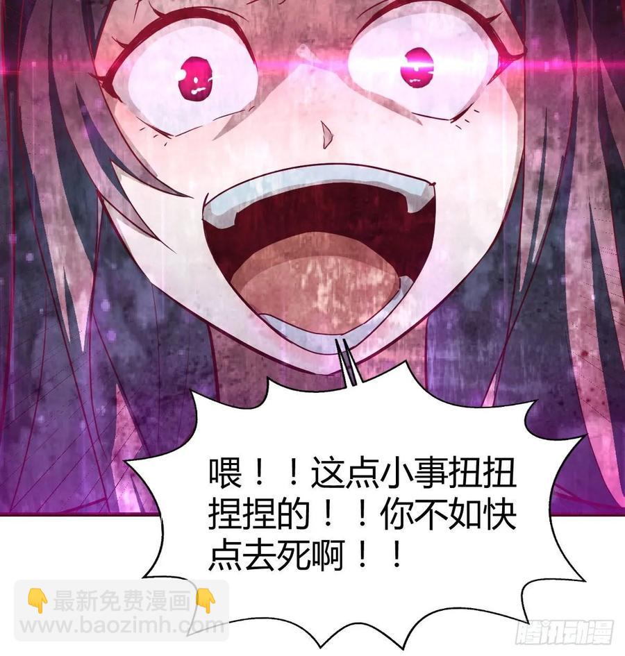 第137话  心慧解锁新功能(1/2)-第143话