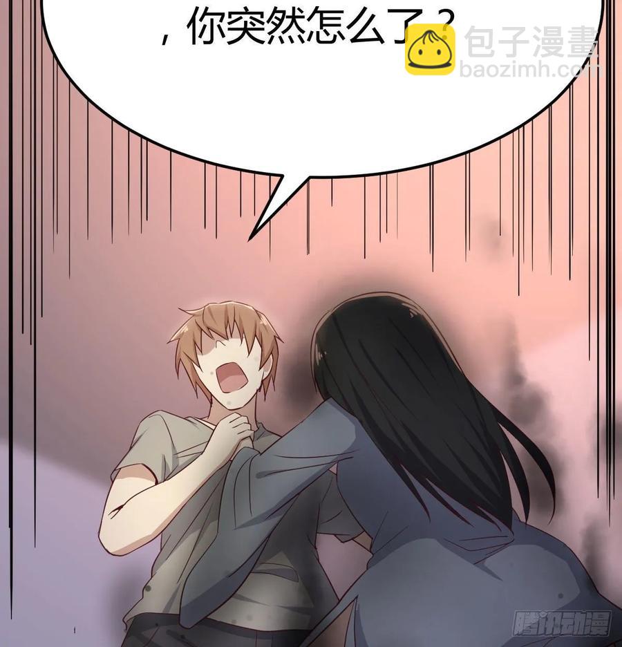 第137话  心慧解锁新功能(1/2)-第143话