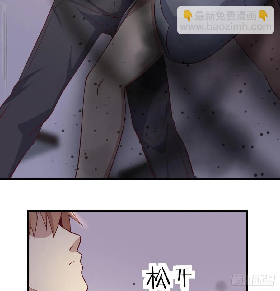 第137话  心慧解锁新功能(1/2)-第143话