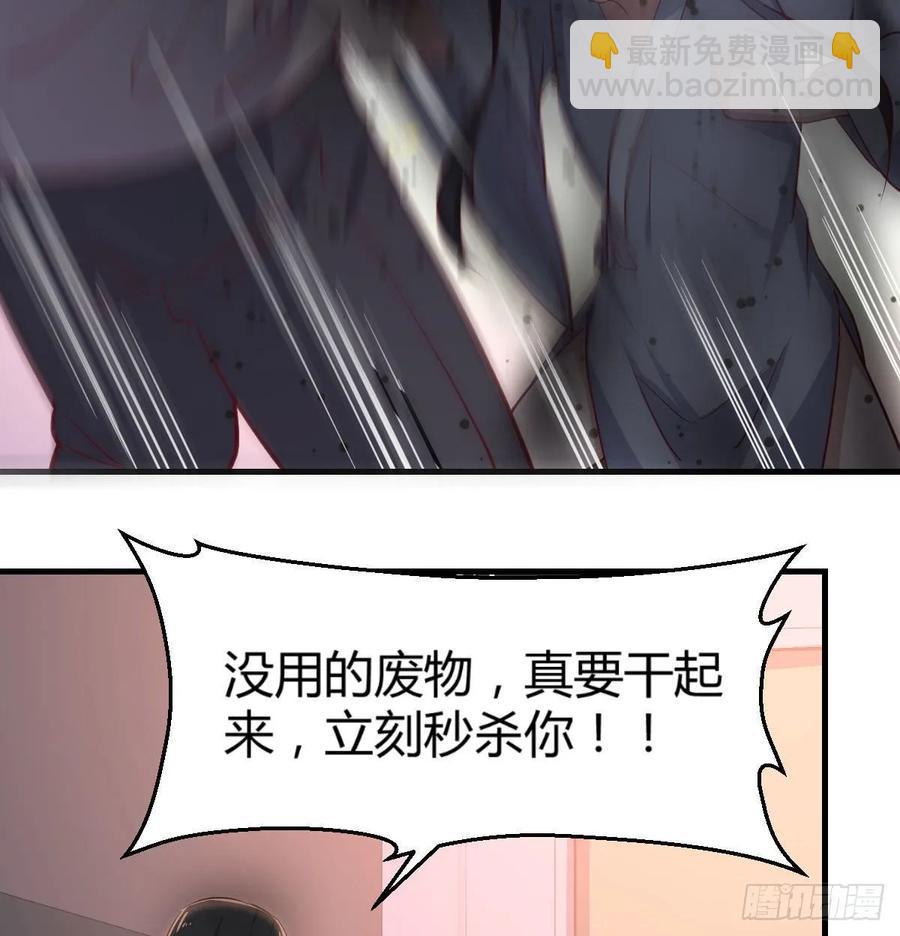 第137话  心慧解锁新功能(1/2)-第143话