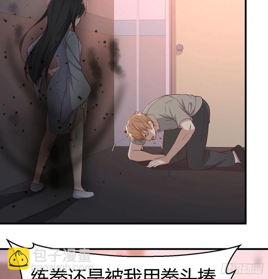 第137话  心慧解锁新功能(1/2)-第143话