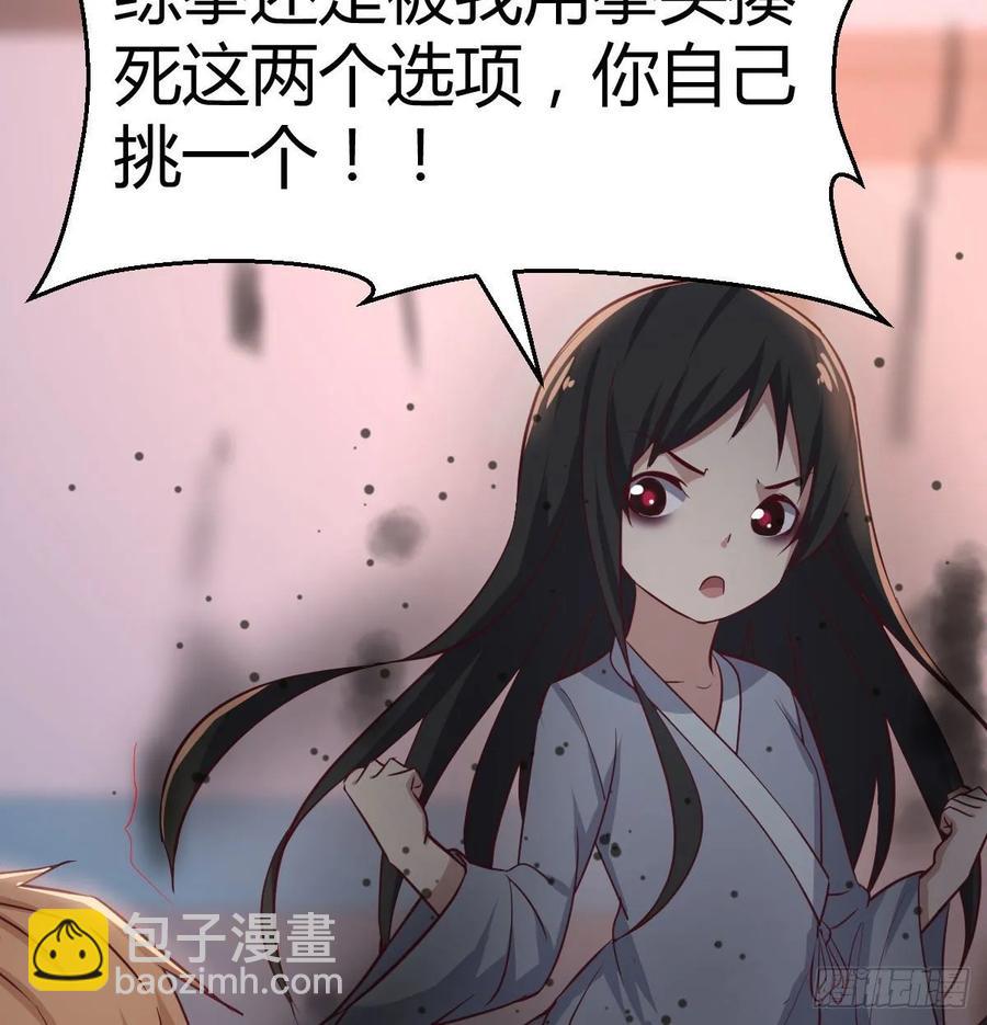 第137话  心慧解锁新功能(1/2)-第143话
