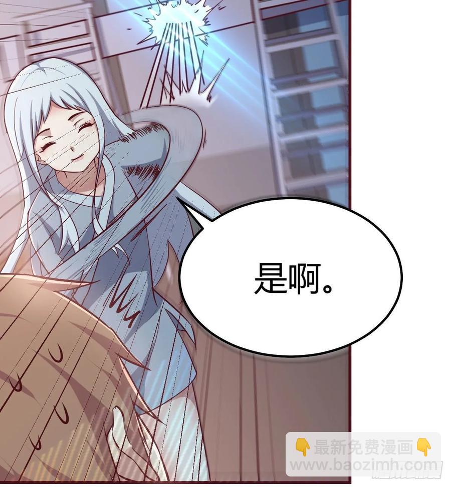 第137话  心慧解锁新功能(1/2)-第143话