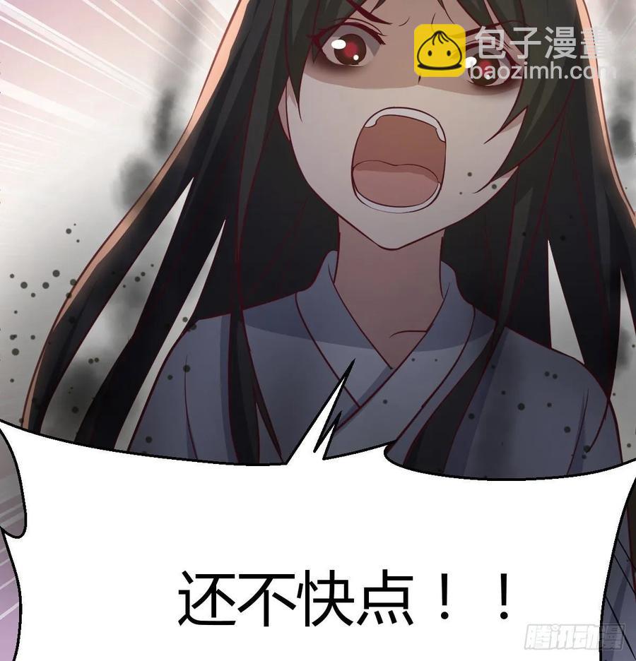 第137话  心慧解锁新功能(1/2)-第143话