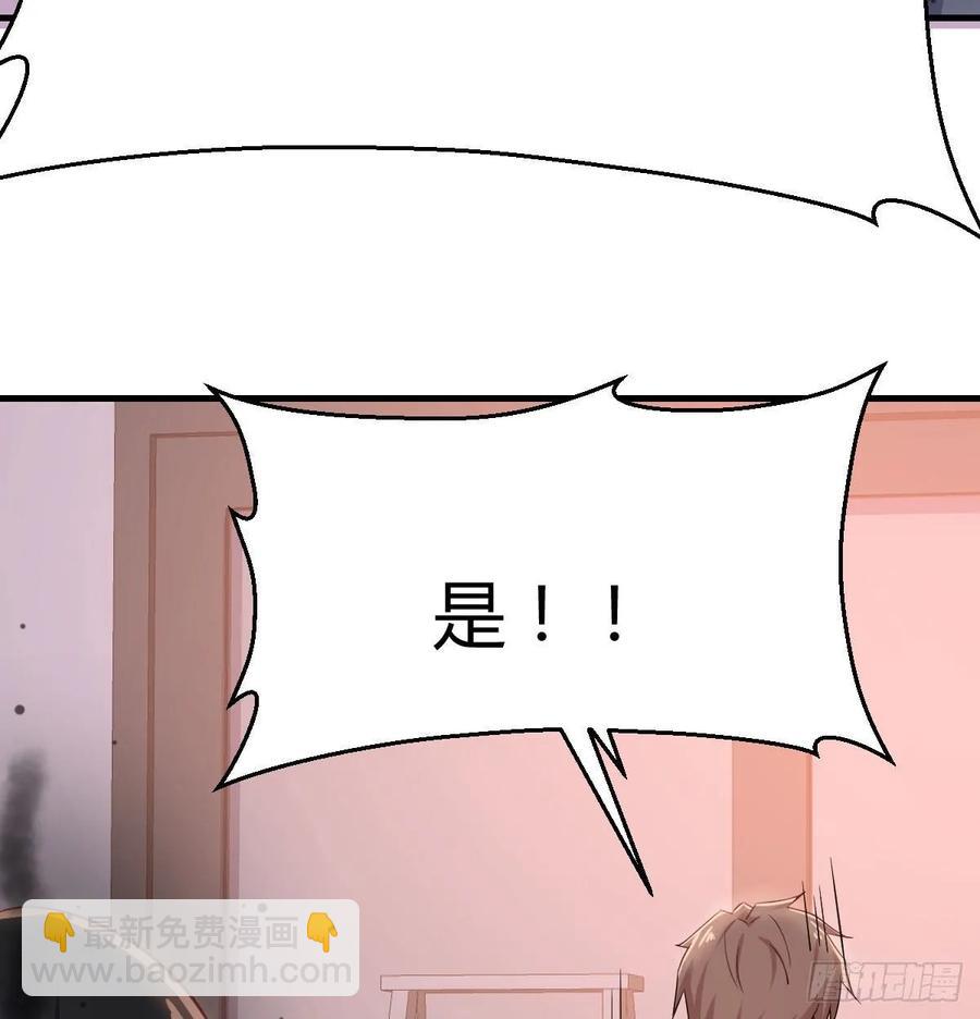 第137话  心慧解锁新功能(1/2)-第143话
