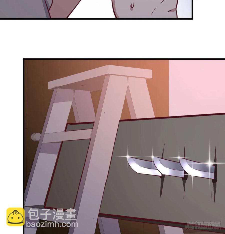 第137话  心慧解锁新功能(1/2)-第143话