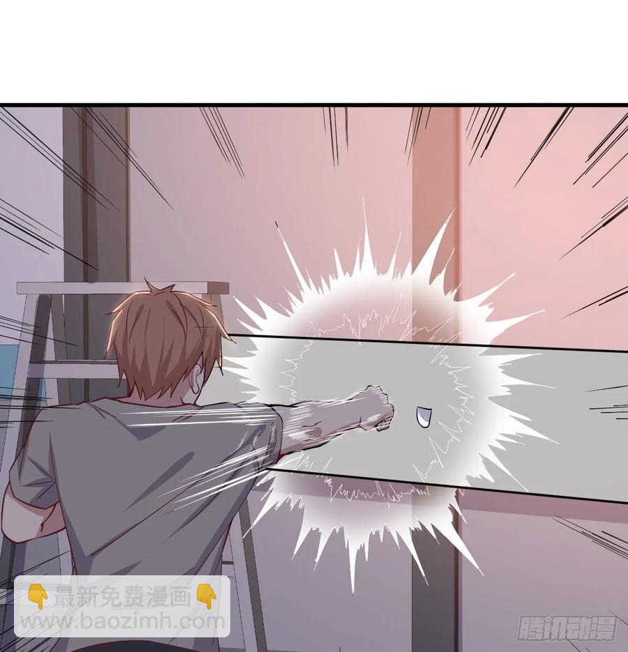 第137话  心慧解锁新功能(1/2)-第143话