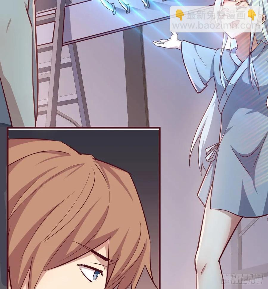 第137话  心慧解锁新功能(1/2)-第143话