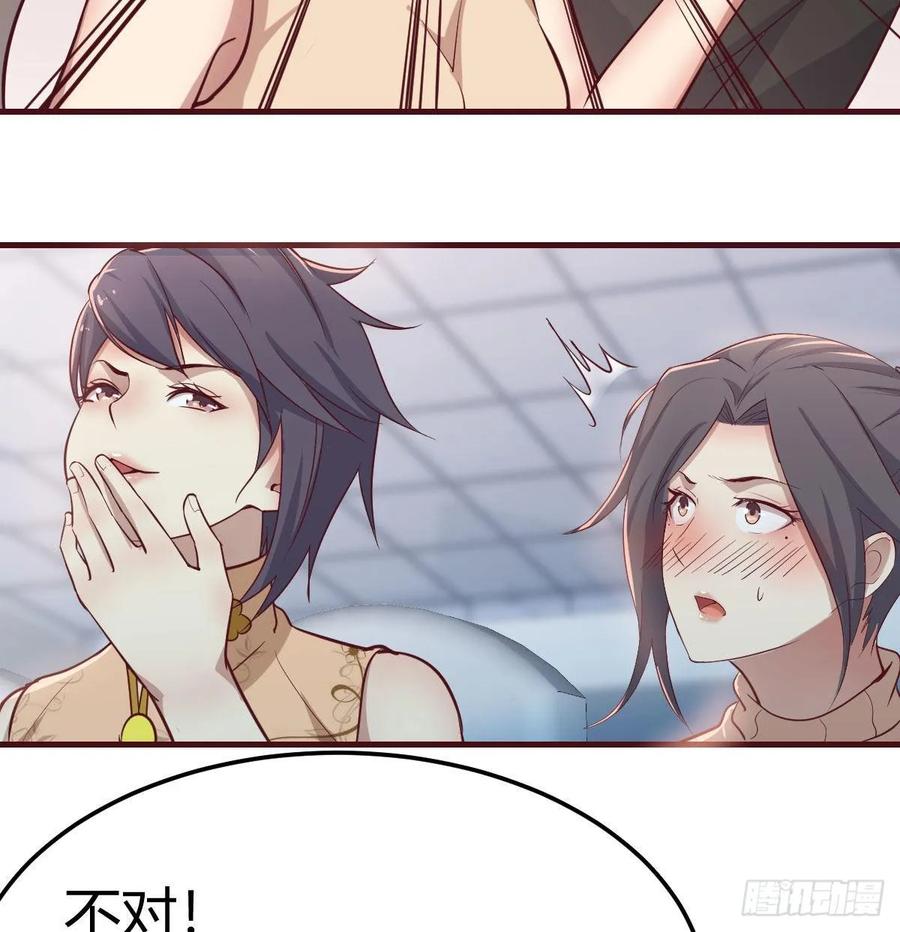 第139话 萝莉她爸是反派(1/2)-第145话