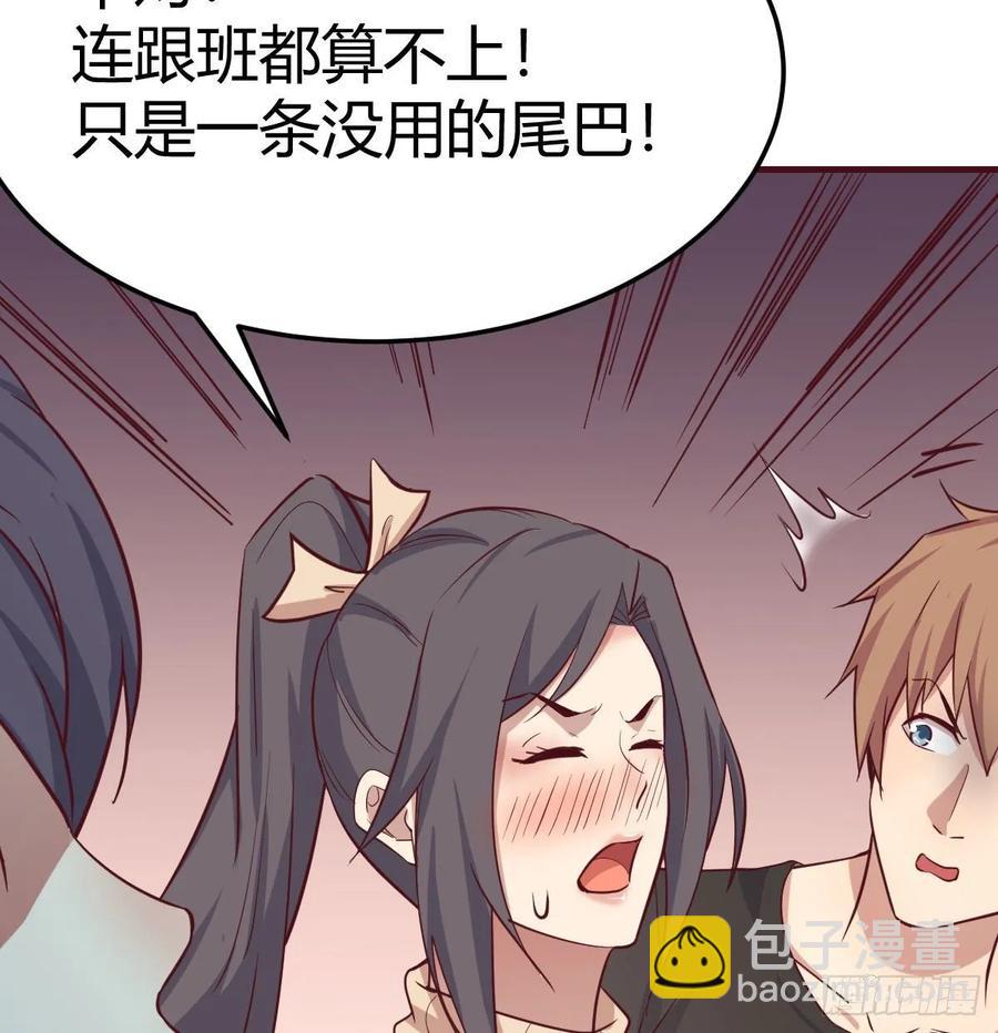 第139话 萝莉她爸是反派(1/2)-第145话