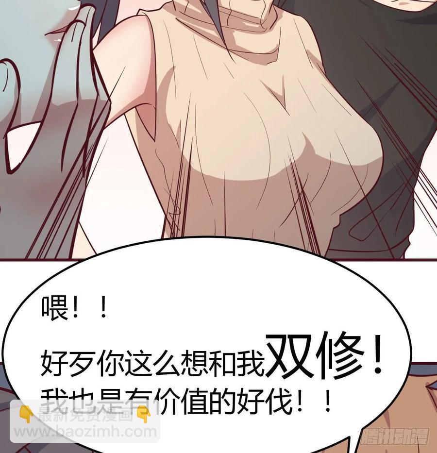 第139话 萝莉她爸是反派(1/2)-第145话