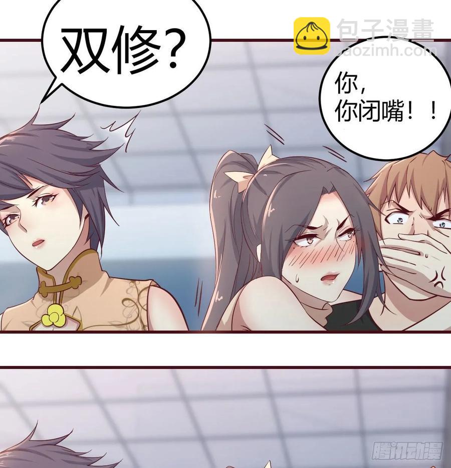 第139话 萝莉她爸是反派(1/2)-第145话
