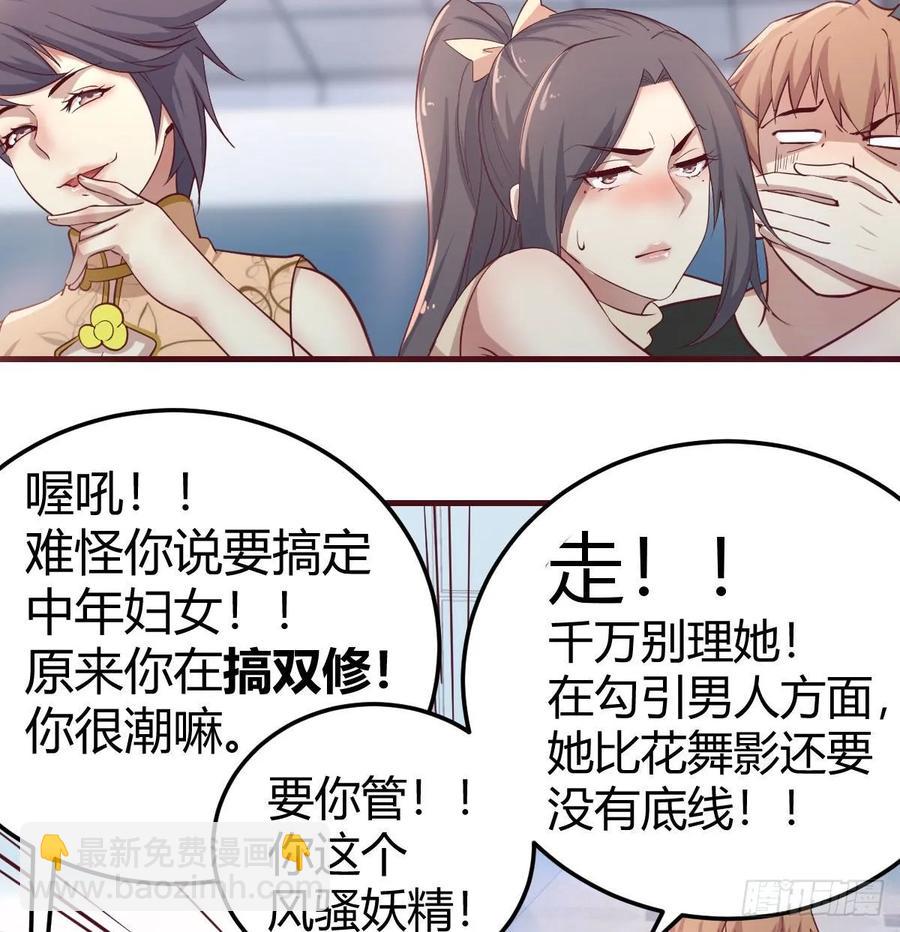 第139话 萝莉她爸是反派(1/2)-第145话