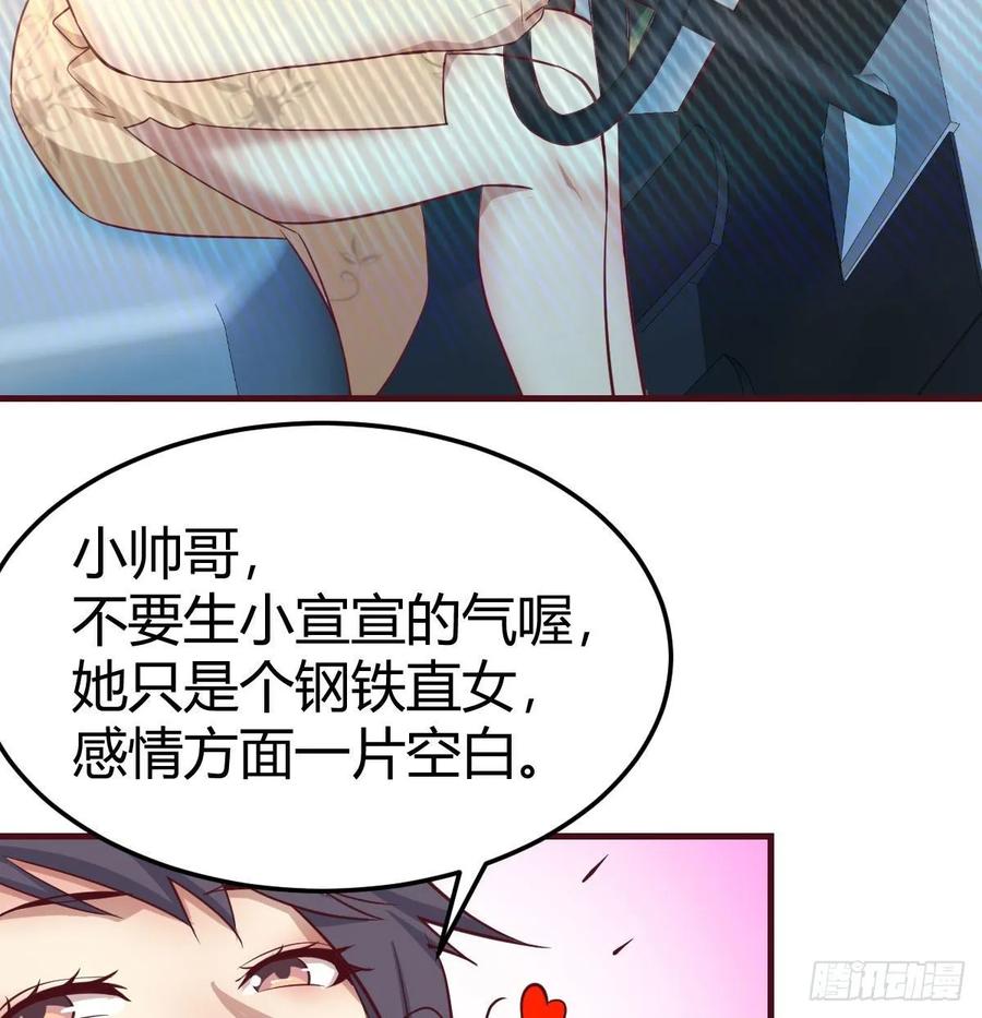 第139话 萝莉她爸是反派(1/2)-第145话
