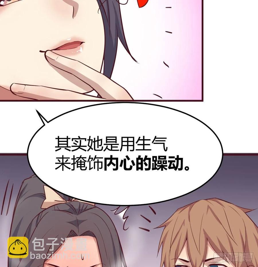 第139话 萝莉她爸是反派(1/2)-第145话