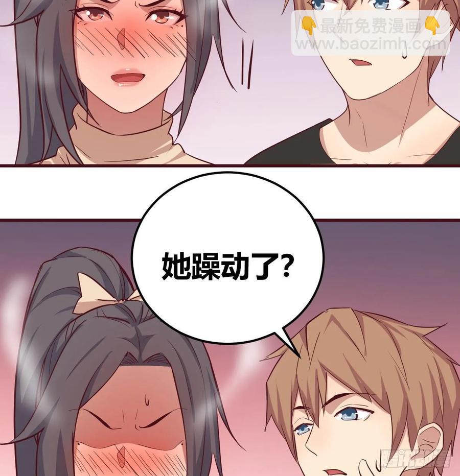第139话 萝莉她爸是反派(1/2)-第145话