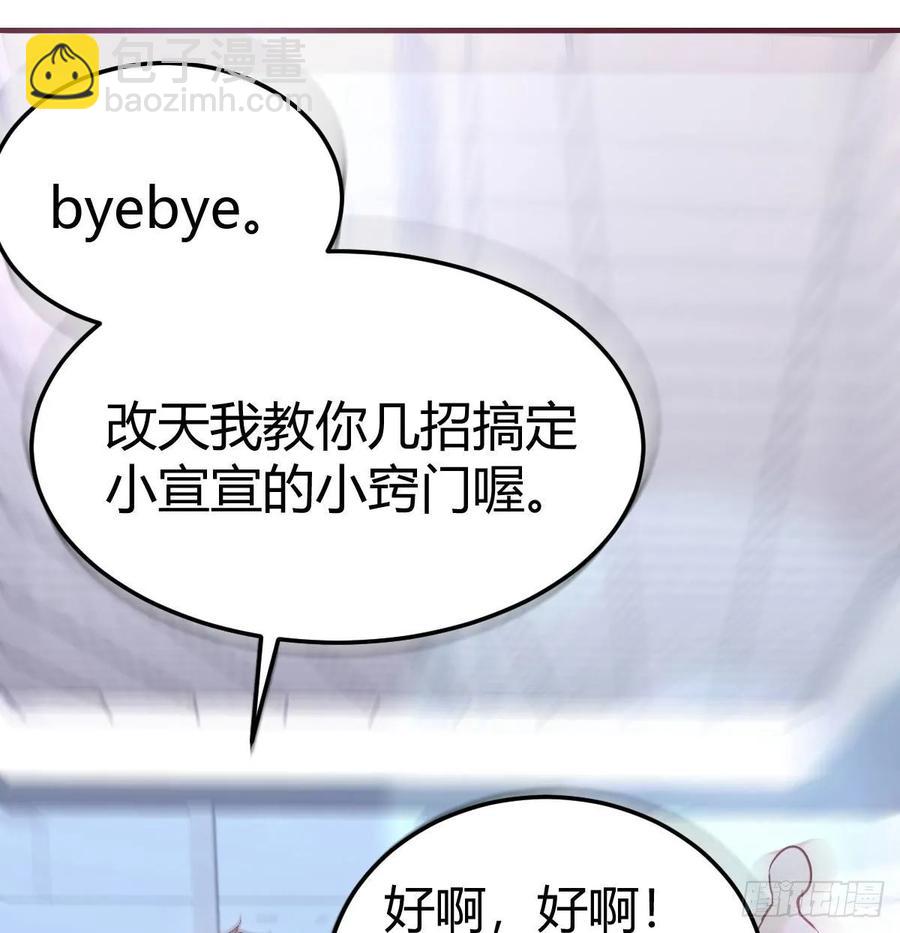 第139话 萝莉她爸是反派(1/2)-第145话