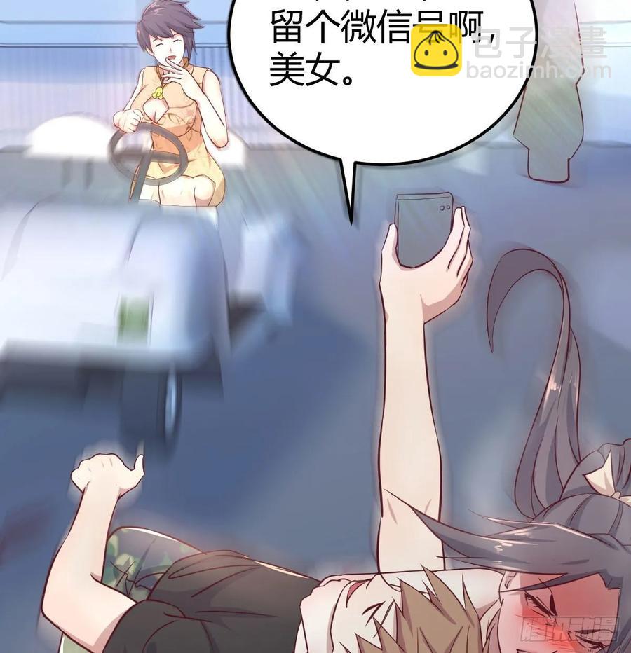第139话 萝莉她爸是反派(1/2)-第145话