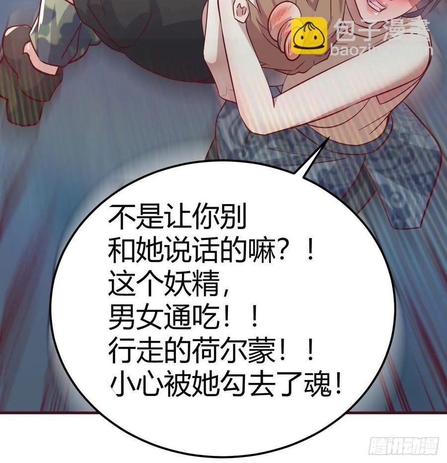 第139话 萝莉她爸是反派(1/2)-第145话
