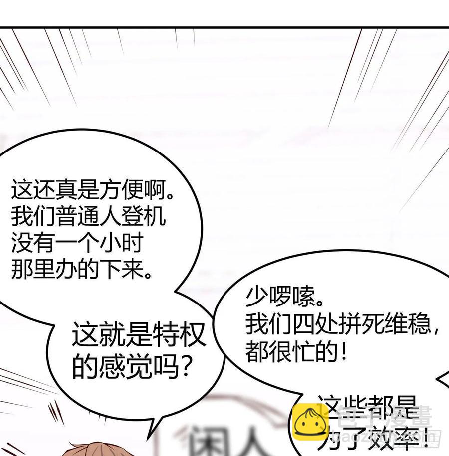 第139话 萝莉她爸是反派(1/2)-第145话