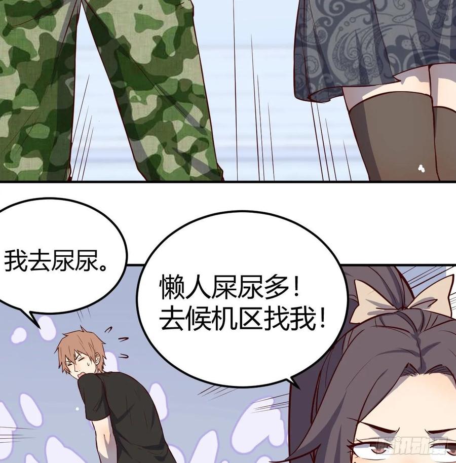 第139话 萝莉她爸是反派(1/2)-第145话