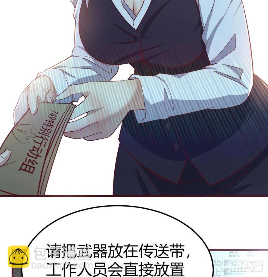 第139话 萝莉她爸是反派(1/2)-第145话
