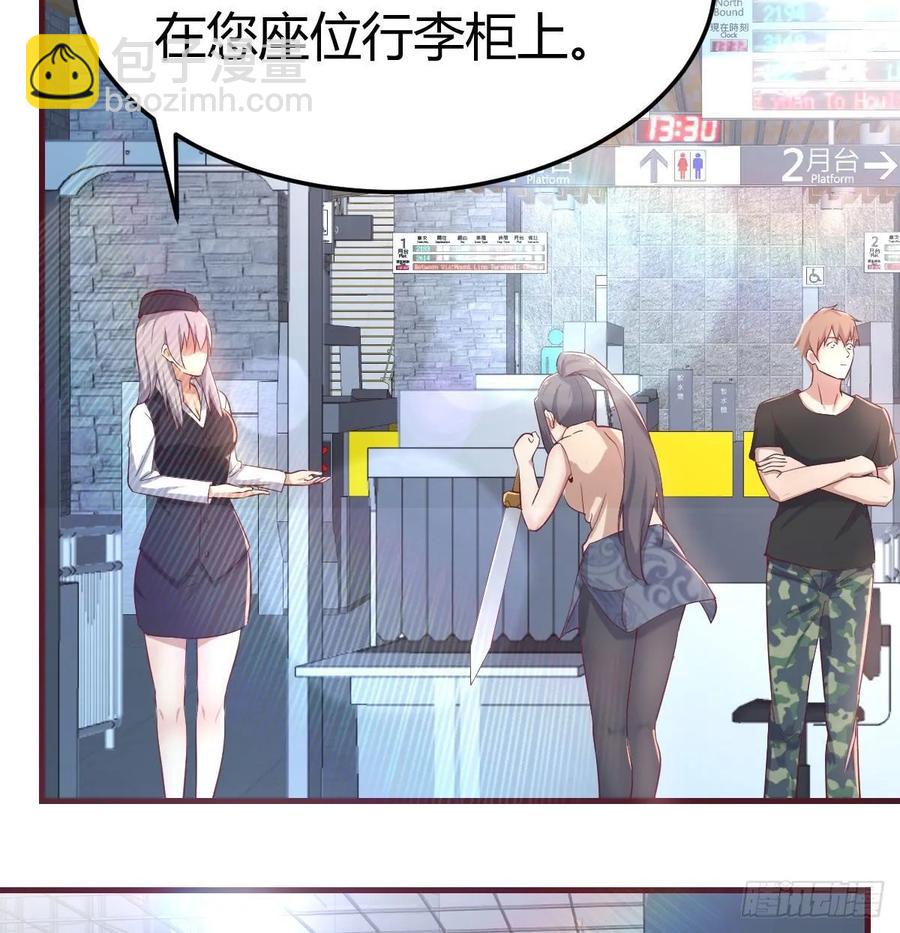 第139话 萝莉她爸是反派(1/2)-第145话