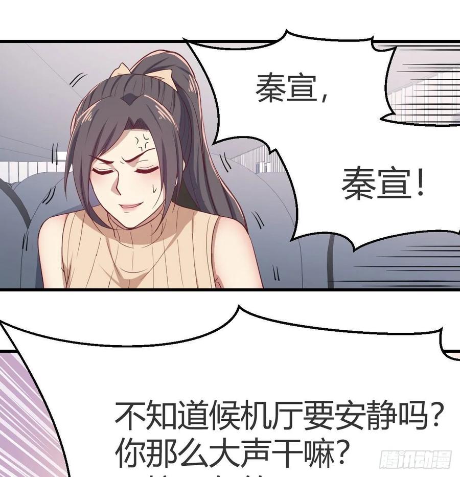 第139话 萝莉她爸是反派(1/2)-第145话